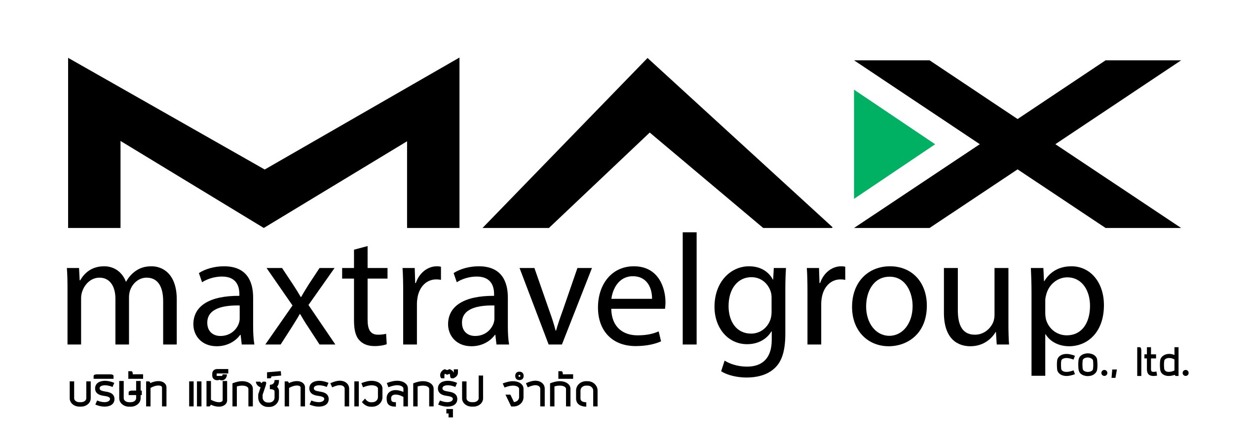 บริษัทแม็กซ์ทราเวลกรุ๊ปจำกัด