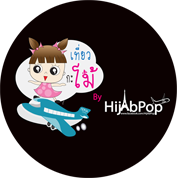 บริษัท ฮิจาบป๊อป จำกัด