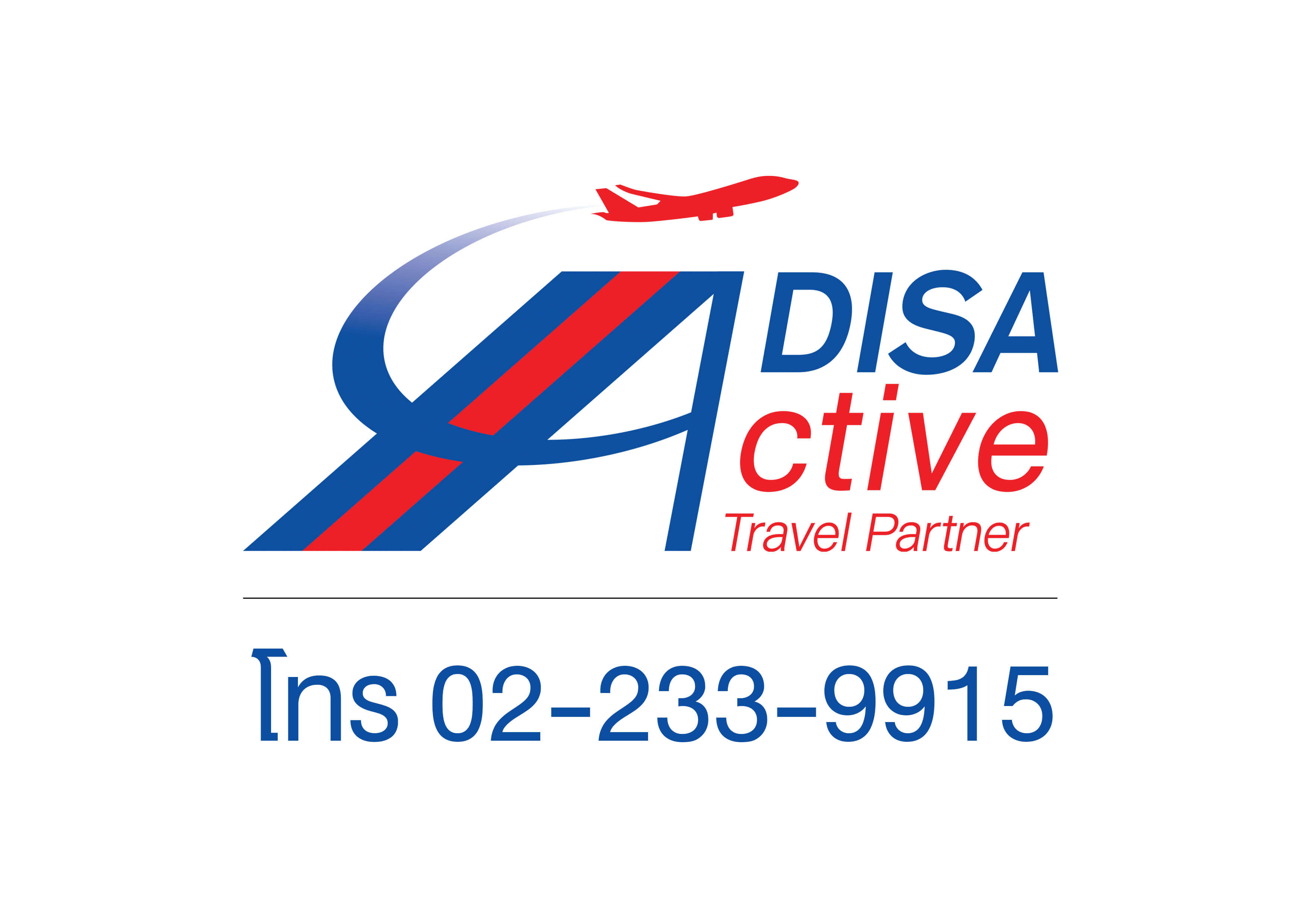 บริษัท เอดิซ่า แทรเวิล จำกัด