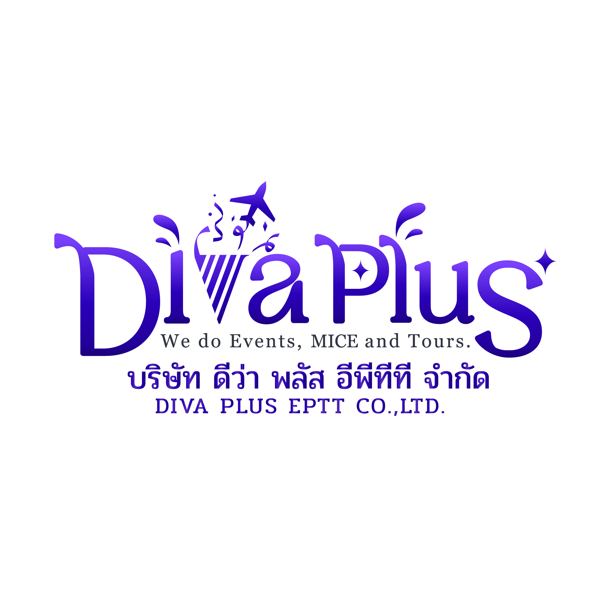 ดีว่า พลัส อีพีทีที