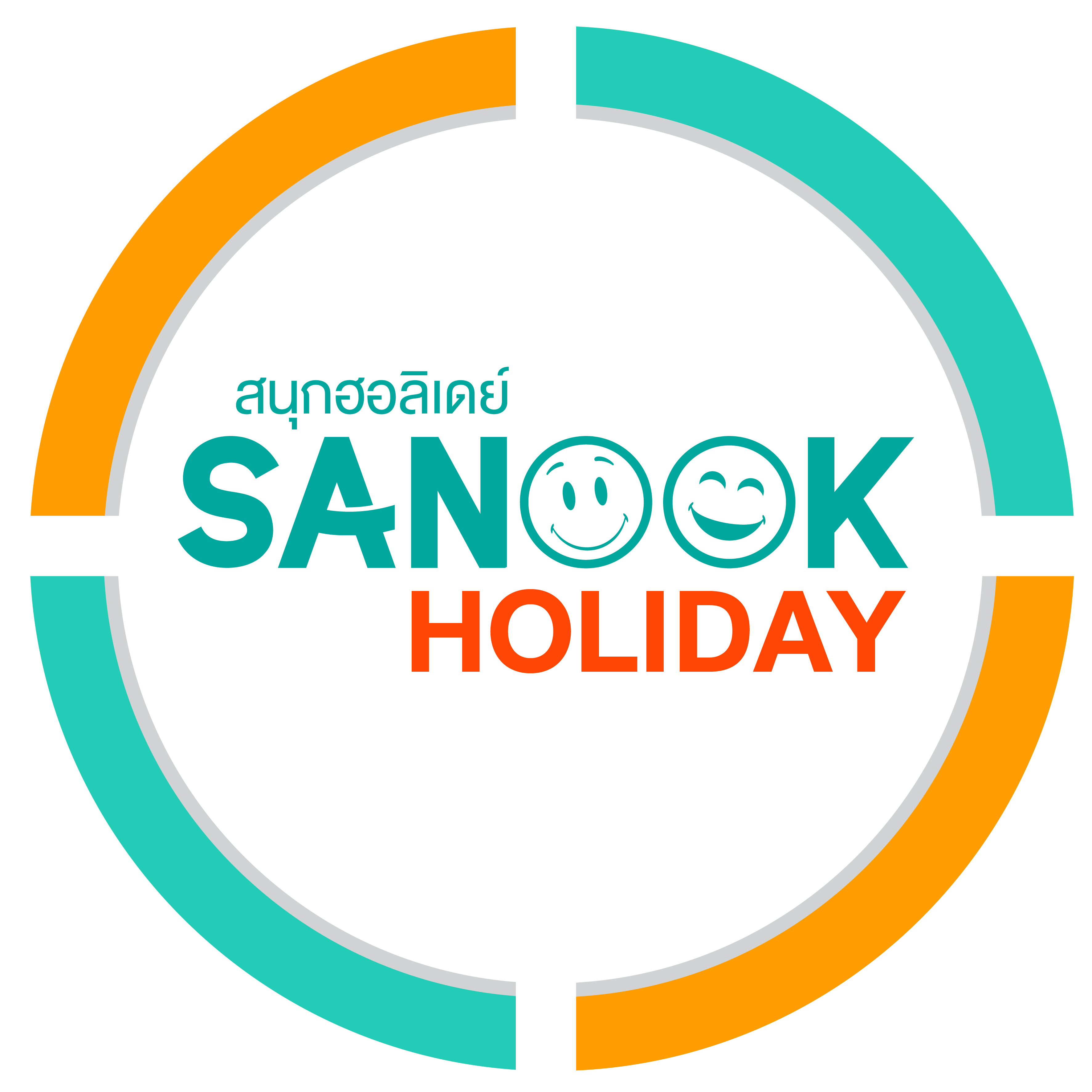 บริษัท สนุก ฮอลิเดย์ จำกัด