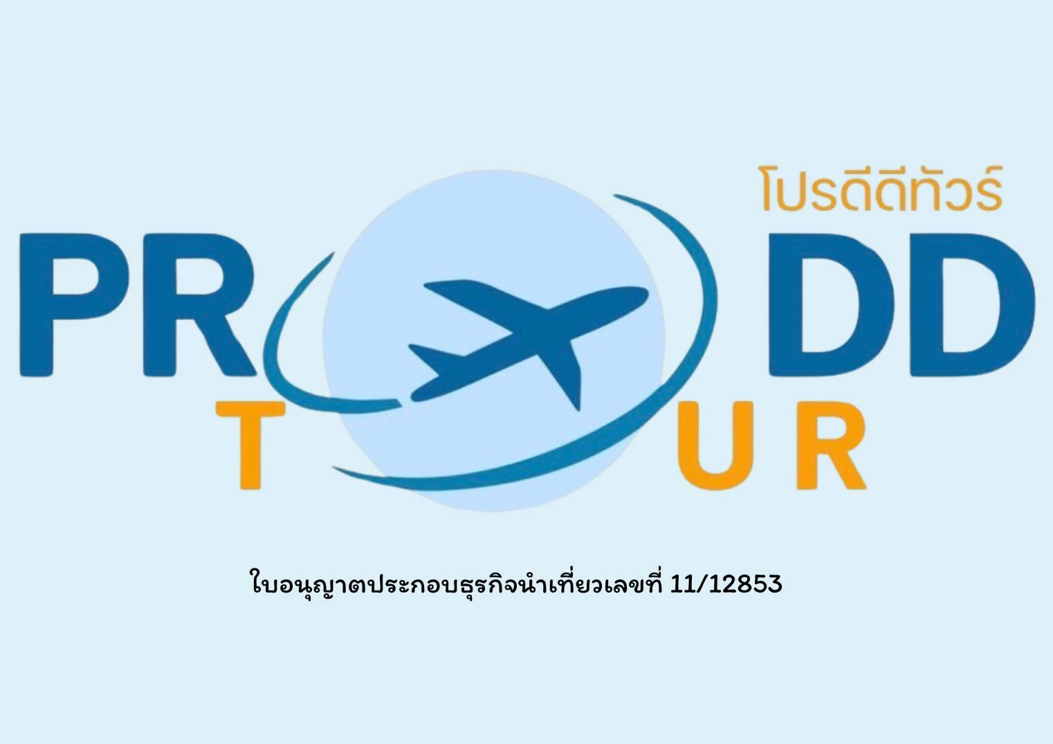 สุฑิมณฑ์ อิเล็คทริค จำกัด