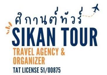 ศิกานต์ทัวร์