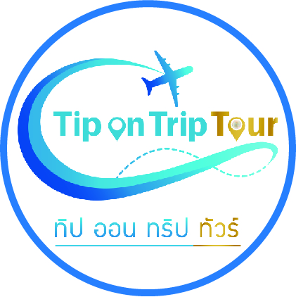 ทิปออนทริปทัวร์