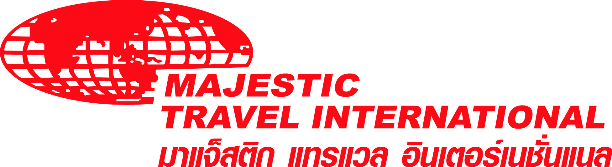 บริษัท มาแจ๊สติก แทรเวล อินเตอร์เนชั่นแนล จำกัด