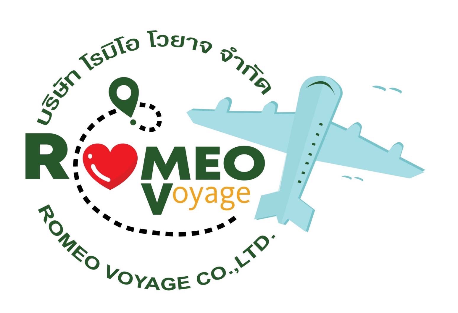บริษัท โรมิโอ โวยาจ จำกัด
