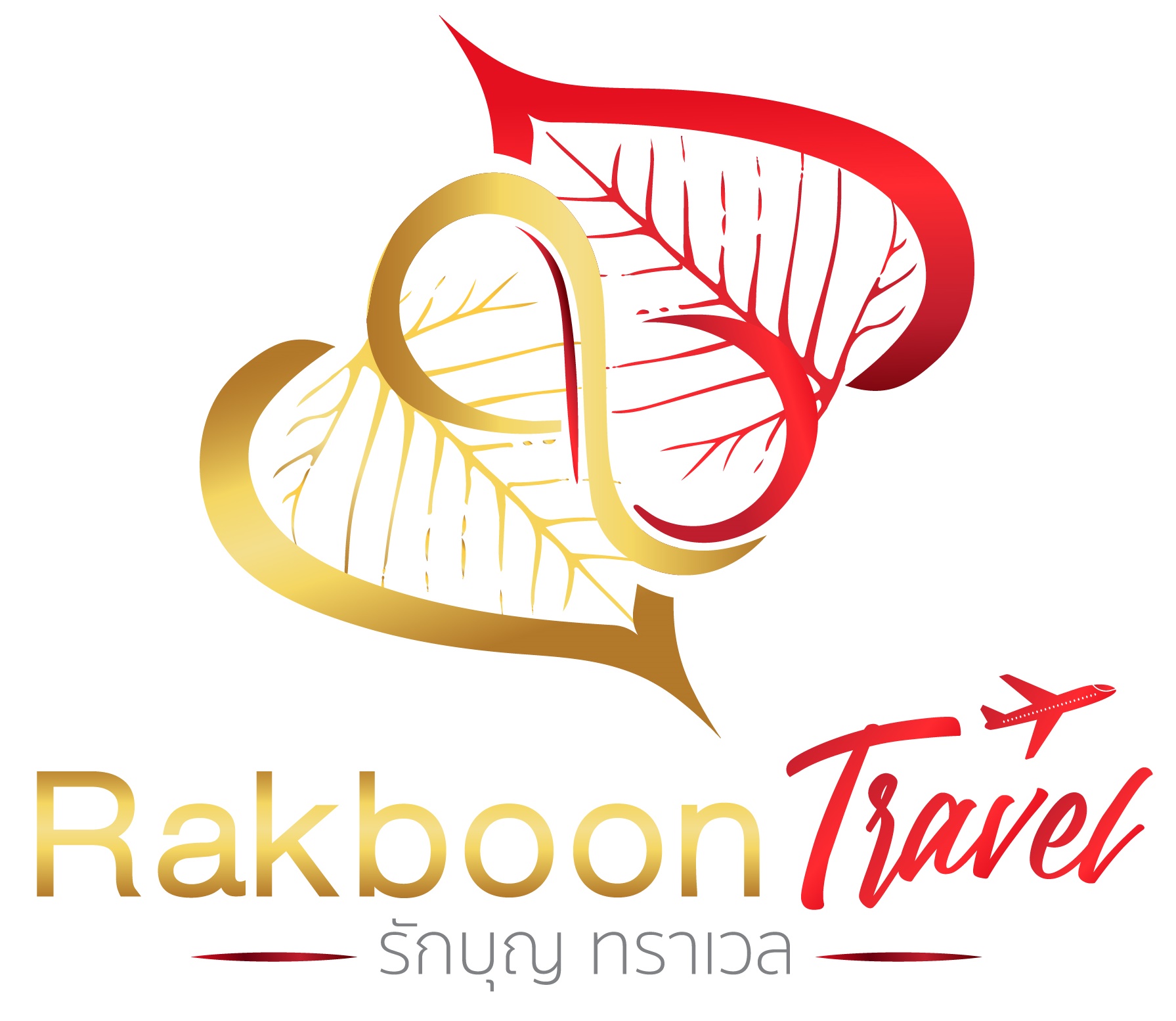 รักบุญ ทราเวล